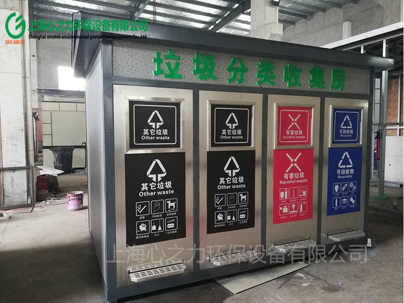 大興垃圾房生產廠家實拍