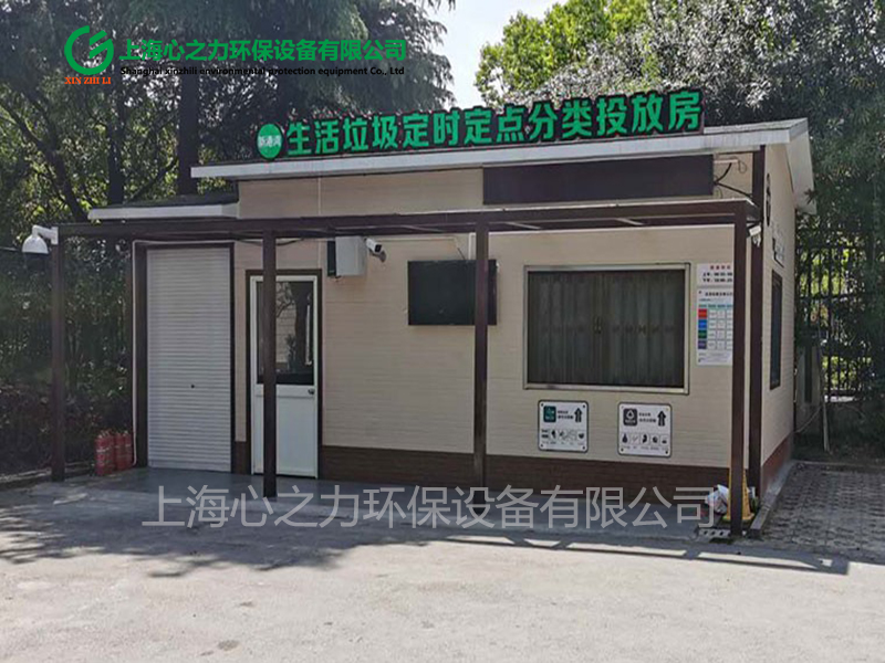 小區徐聞垃圾房應用場景