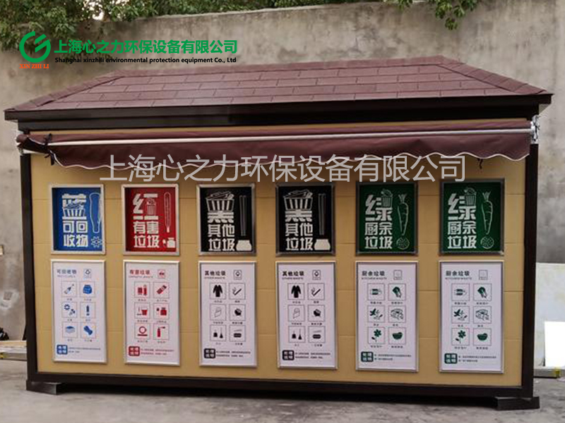 小區大興垃圾房