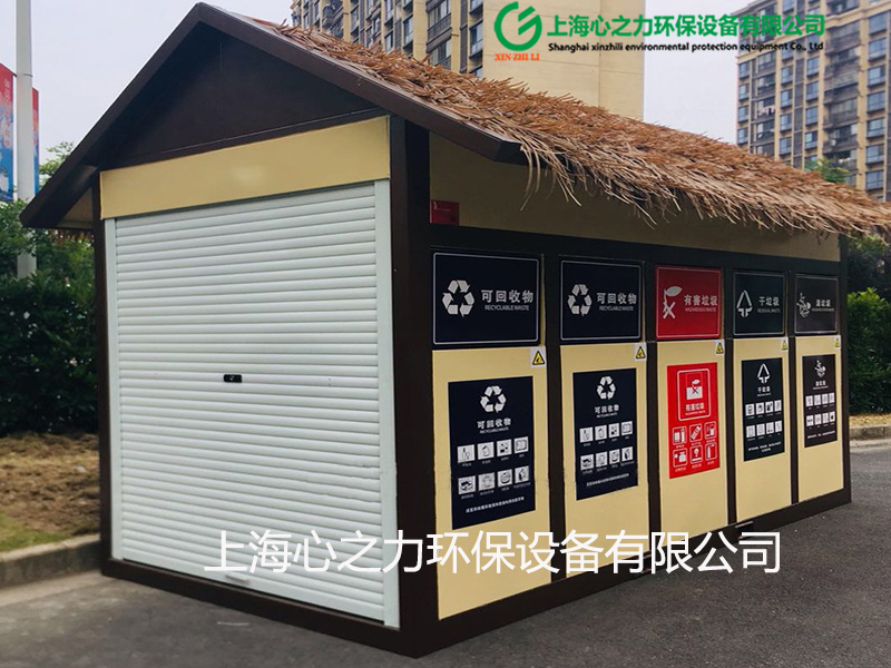 小區(qū)西藏環(huán)保西藏垃圾房定制
