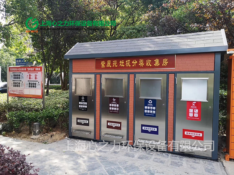 小區大興垃圾房
