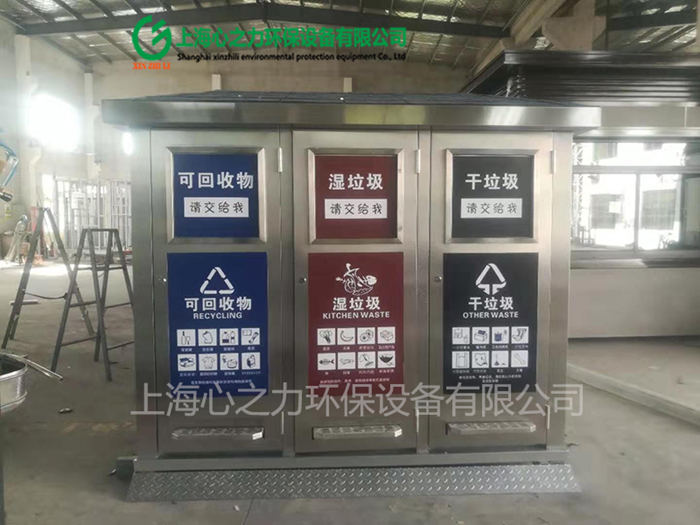上海心之力不銹鋼垃圾房車間生產(chǎn)場(chǎng)景