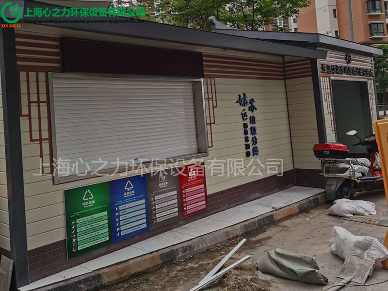 小區保定垃圾房定制