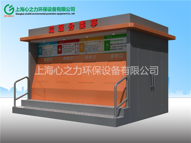 學校大興垃圾房定制