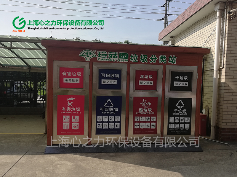 小區成品大興大興垃圾房廠家