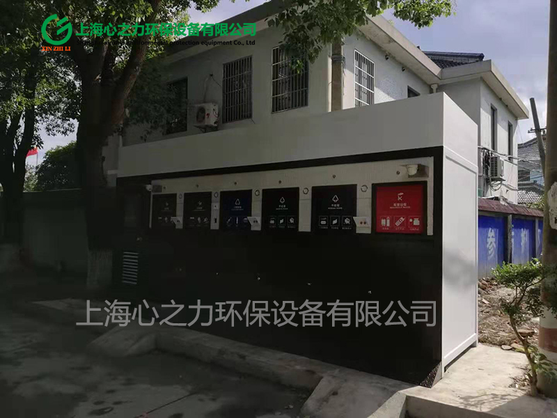 大興垃圾房定制