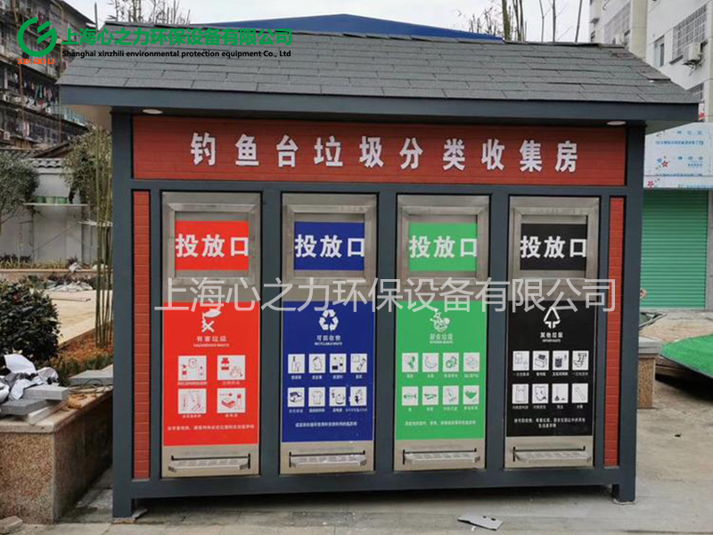 大興垃圾房定制