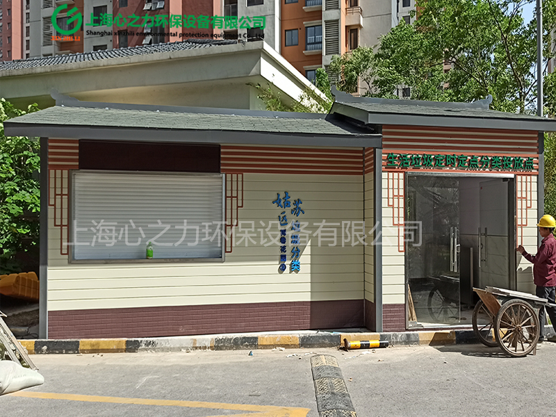 小區生活大興垃圾房定制