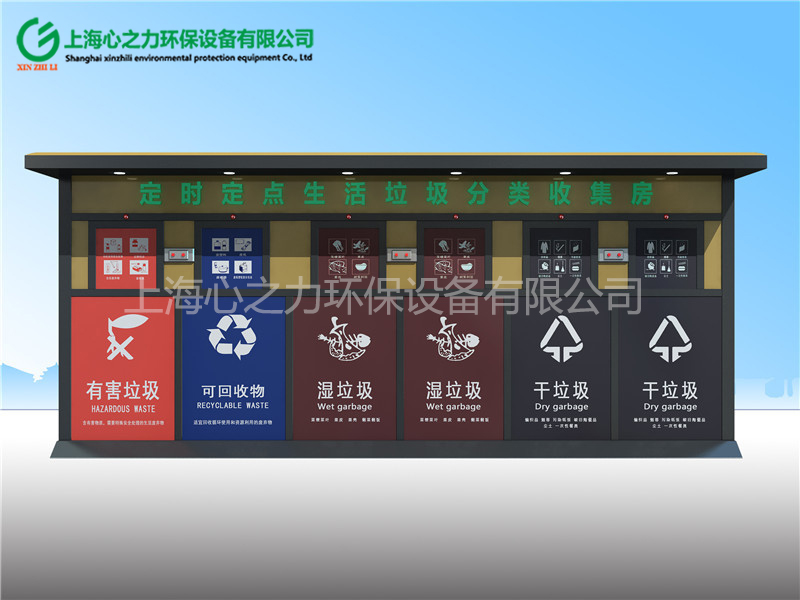 工廠(chǎng)垃圾房廠(chǎng)家