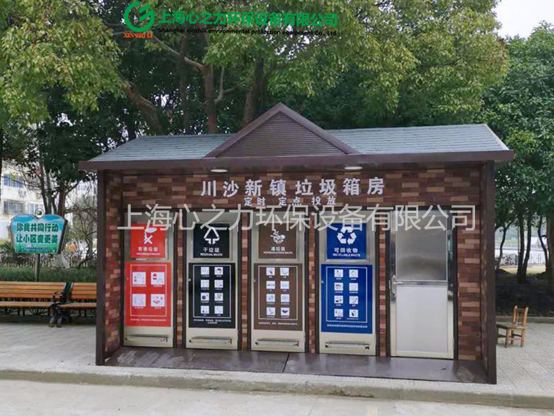 鄉鎮大興大興垃圾房廠家