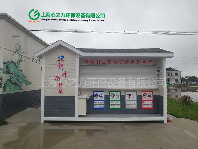 農村湖北垃圾房樣式