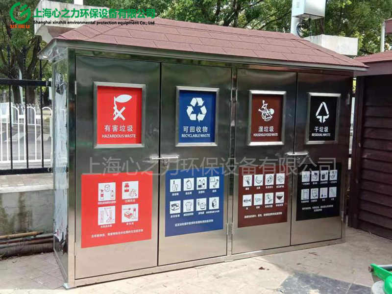 不銹鋼湖北垃圾房