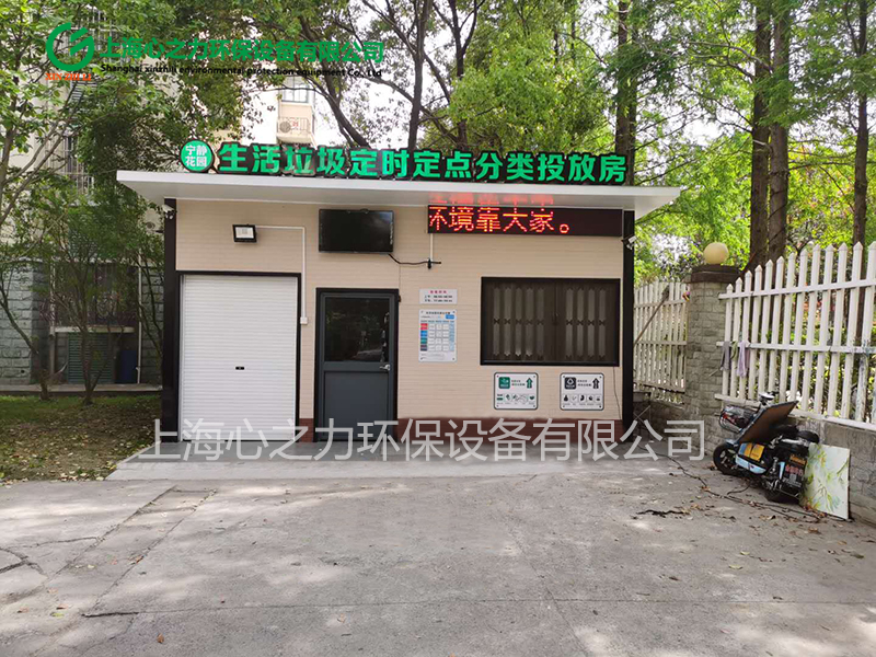 小區(qū)垃圾房設(shè)計(jì)